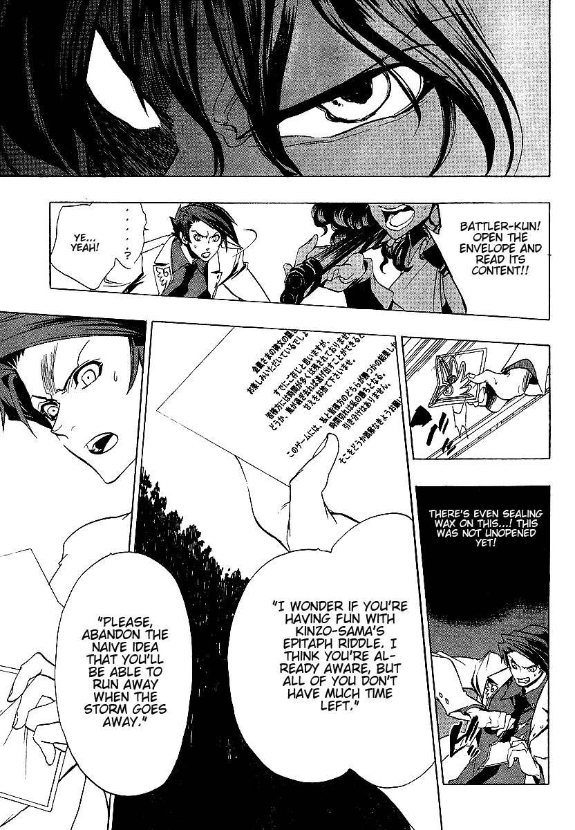 Umineko no Naku Koro ni Episode 1: Legend of the Golden Witch Chapter 19 page 7 - Chapter 19: Dispersal
