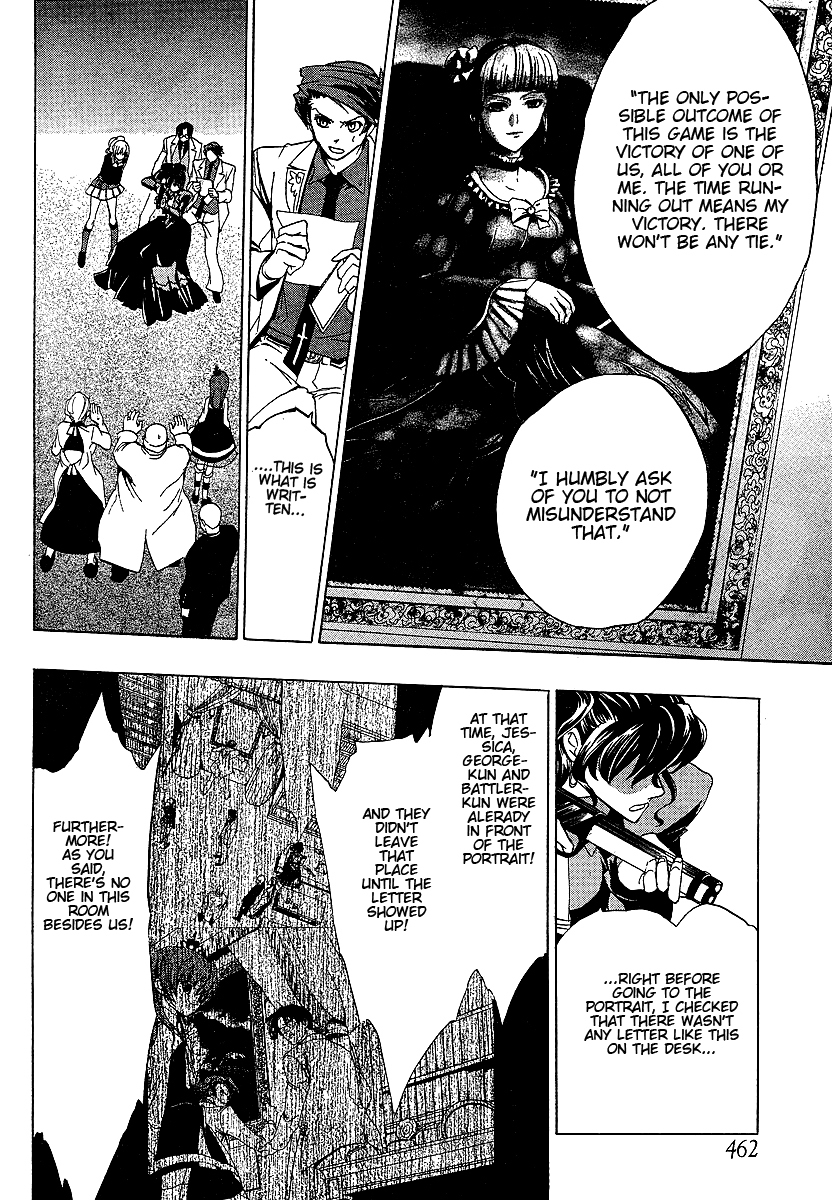 Umineko no Naku Koro ni Episode 1: Legend of the Golden Witch Chapter 19 page 8 - Chapter 19: Dispersal