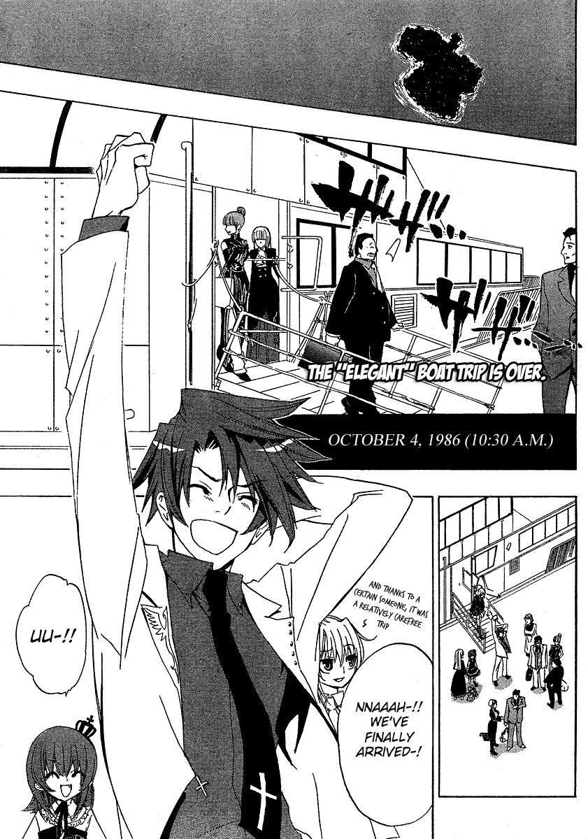 Umineko no Naku Koro ni Episode 1: Legend of the Golden Witch Chapter 2 page 1 - Chapter 2: Legend of the Witch