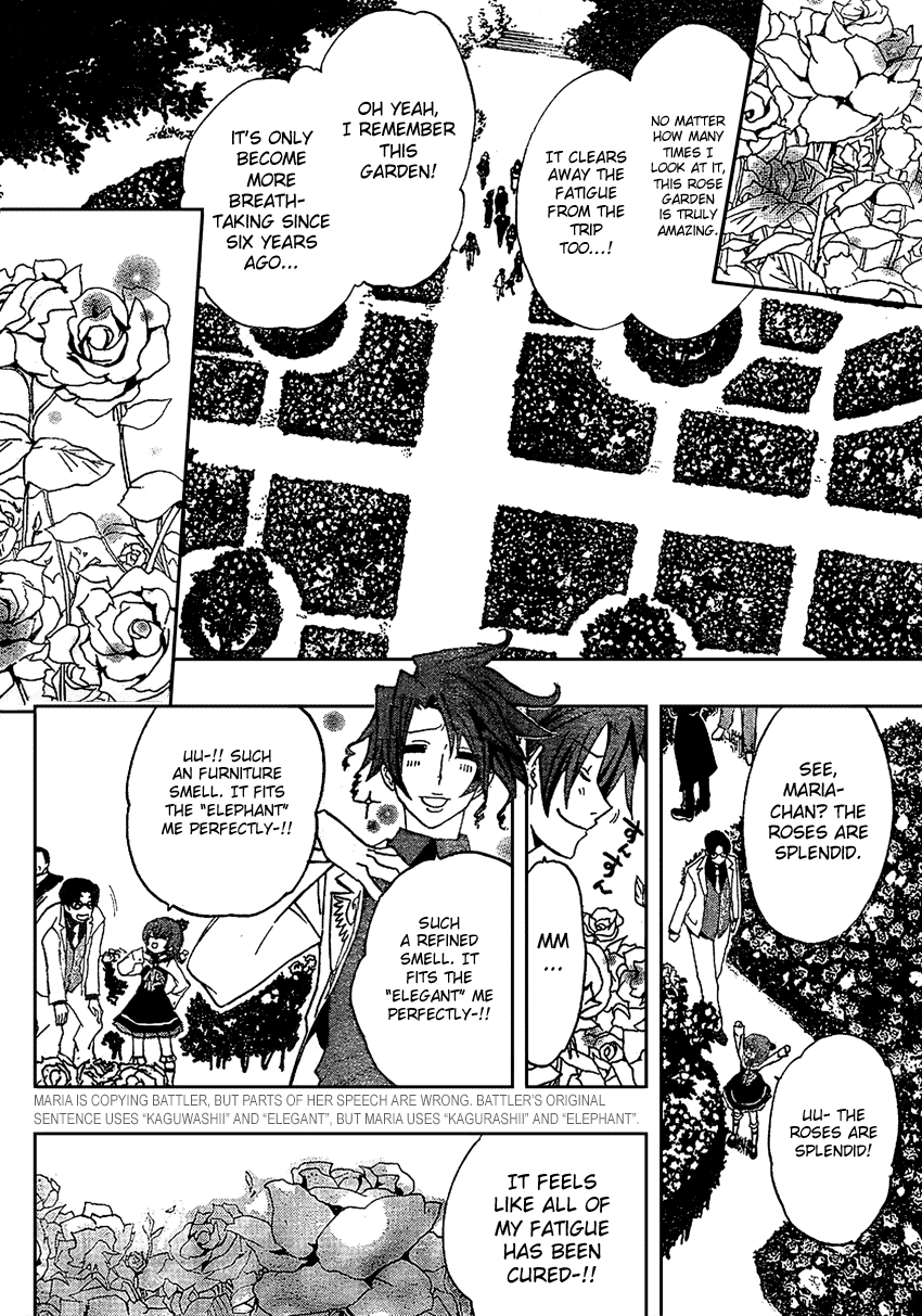 Umineko no Naku Koro ni Episode 1: Legend of the Golden Witch Chapter 2 page 12 - Chapter 2: Legend of the Witch