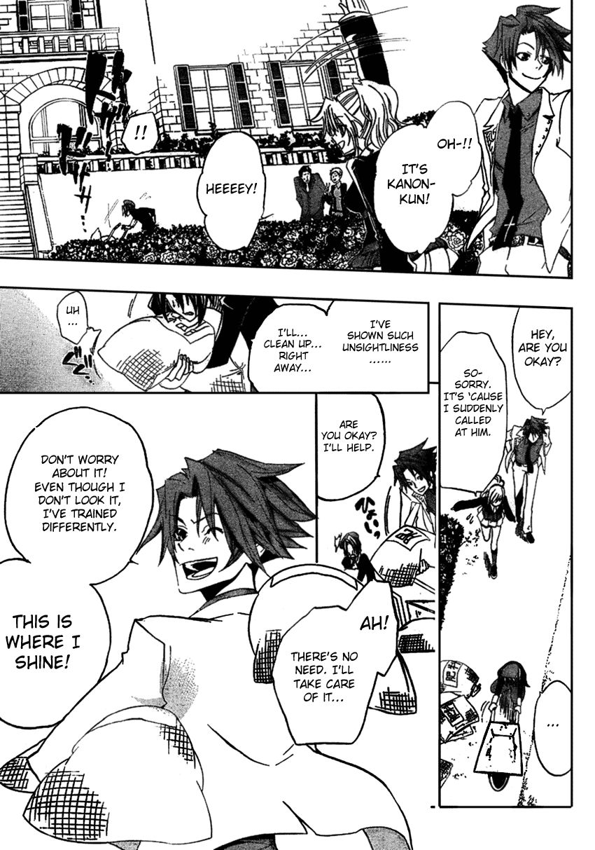 Umineko no Naku Koro ni Episode 1: Legend of the Golden Witch Chapter 2 page 15 - Chapter 2: Legend of the Witch
