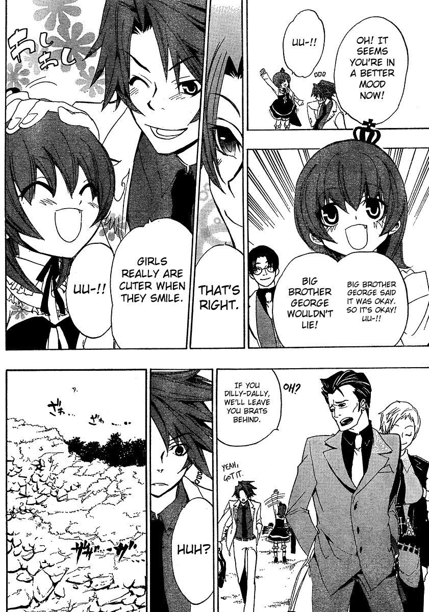 Umineko no Naku Koro ni Episode 1: Legend of the Golden Witch Chapter 2 page 2 - Chapter 2: Legend of the Witch