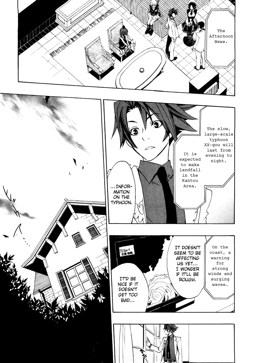 Umineko no Naku Koro ni Episode 1: Legend of the Golden Witch Chapter 2 page 27 - Chapter 2: Legend of the Witch