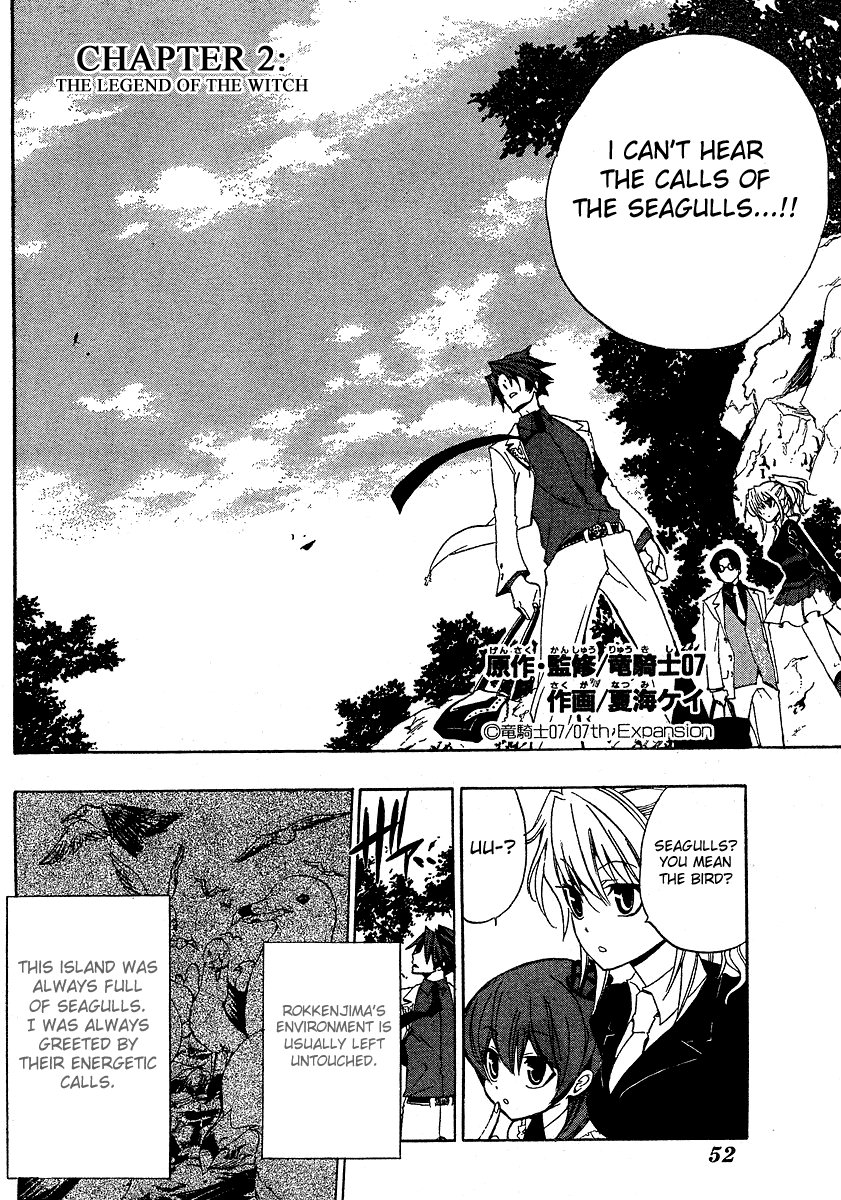 Umineko no Naku Koro ni Episode 1: Legend of the Golden Witch Chapter 2 page 4 - Chapter 2: Legend of the Witch