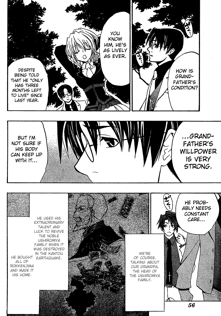 Umineko no Naku Koro ni Episode 1: Legend of the Golden Witch Chapter 2 page 8 - Chapter 2: Legend of the Witch