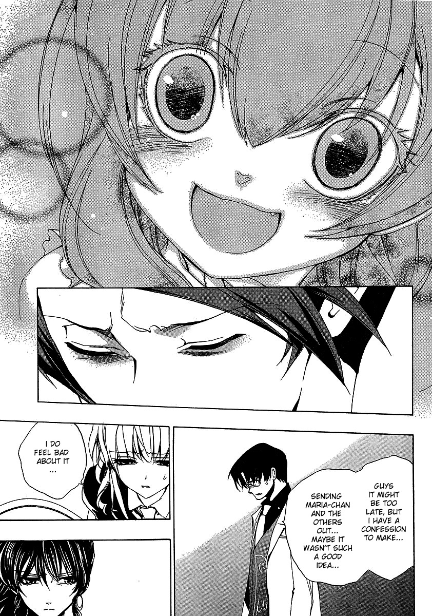 Umineko no Naku Koro ni Episode 1: Legend of the Golden Witch Chapter 20 page 11 - Chapter 20: Discord
