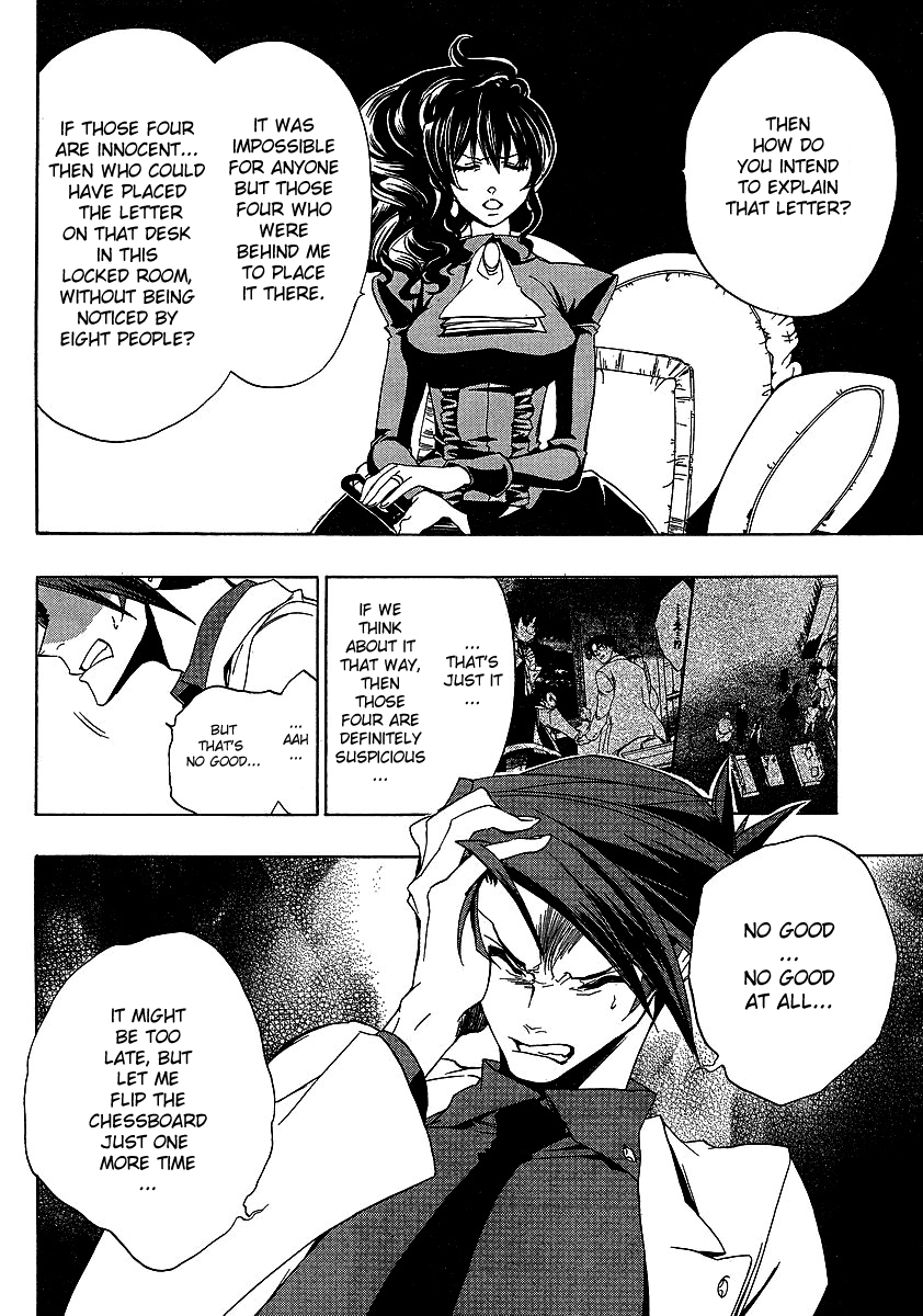 Umineko no Naku Koro ni Episode 1: Legend of the Golden Witch Chapter 20 page 12 - Chapter 20: Discord