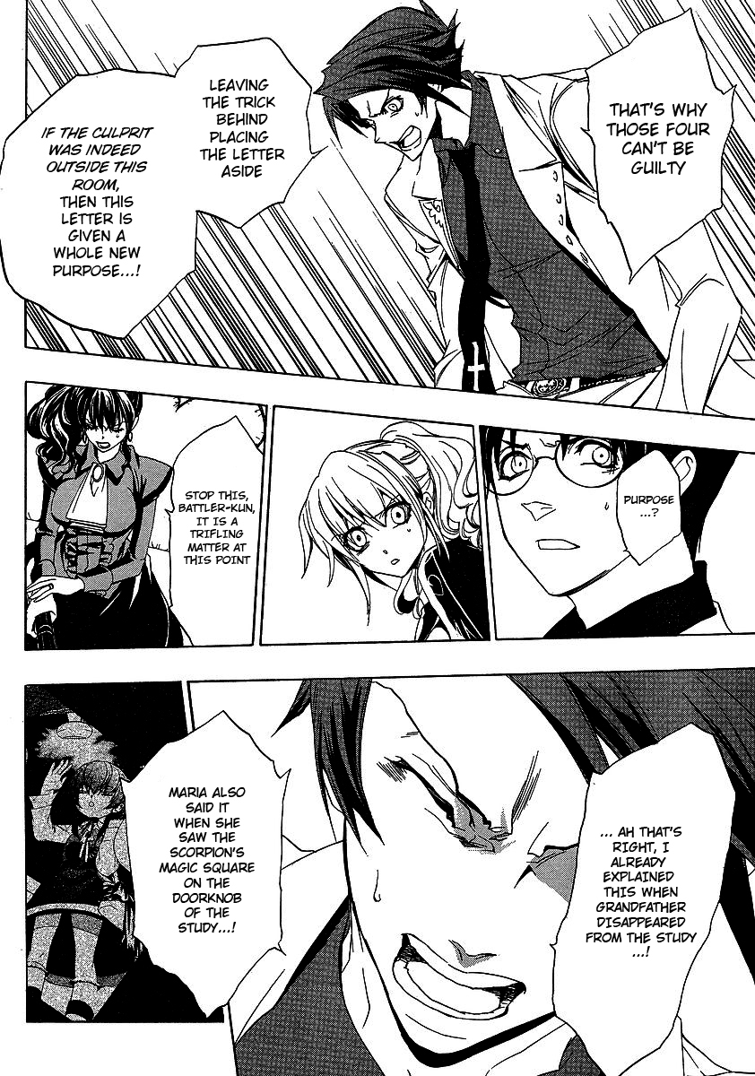 Umineko no Naku Koro ni Episode 1: Legend of the Golden Witch Chapter 20 page 14 - Chapter 20: Discord