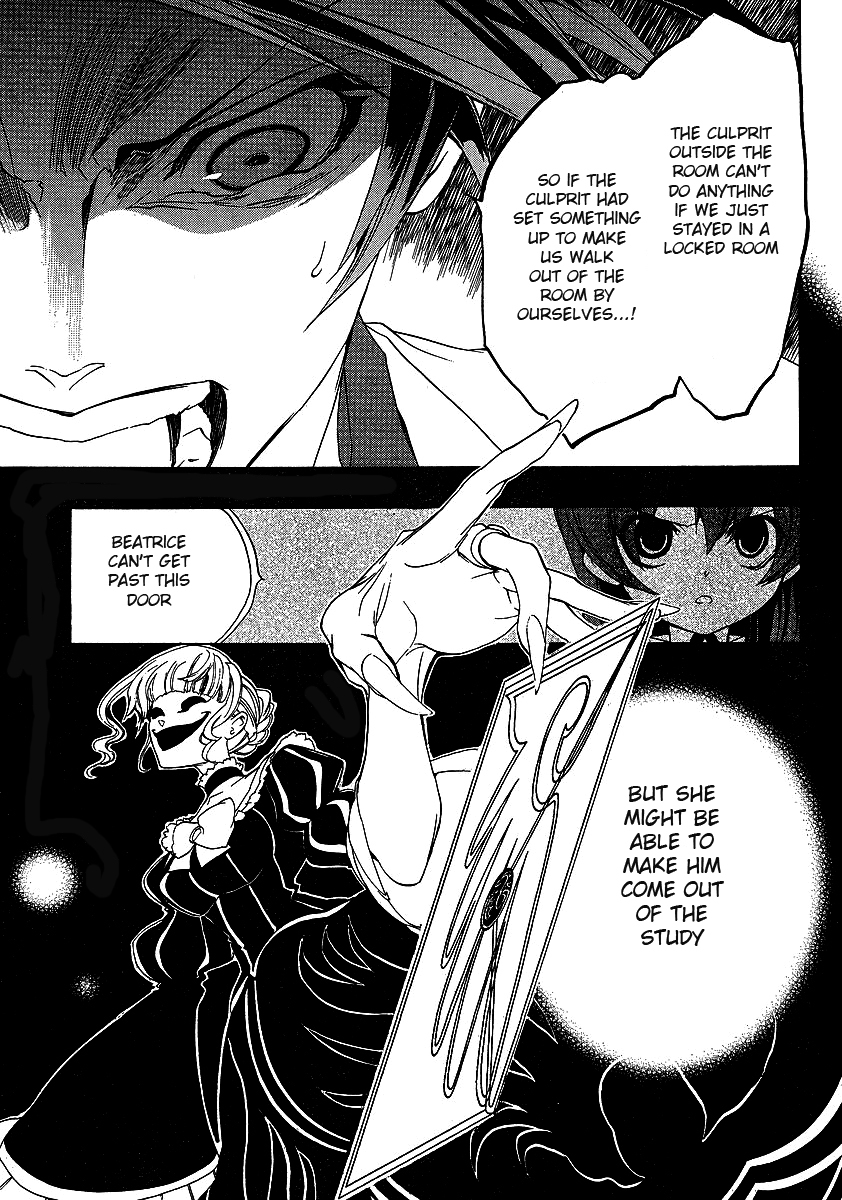 Umineko no Naku Koro ni Episode 1: Legend of the Golden Witch Chapter 20 page 15 - Chapter 20: Discord