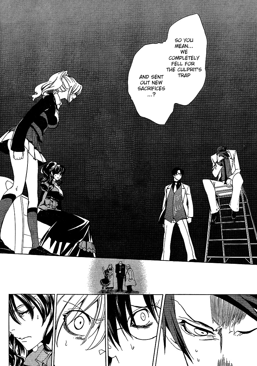Umineko no Naku Koro ni Episode 1: Legend of the Golden Witch Chapter 20 page 16 - Chapter 20: Discord