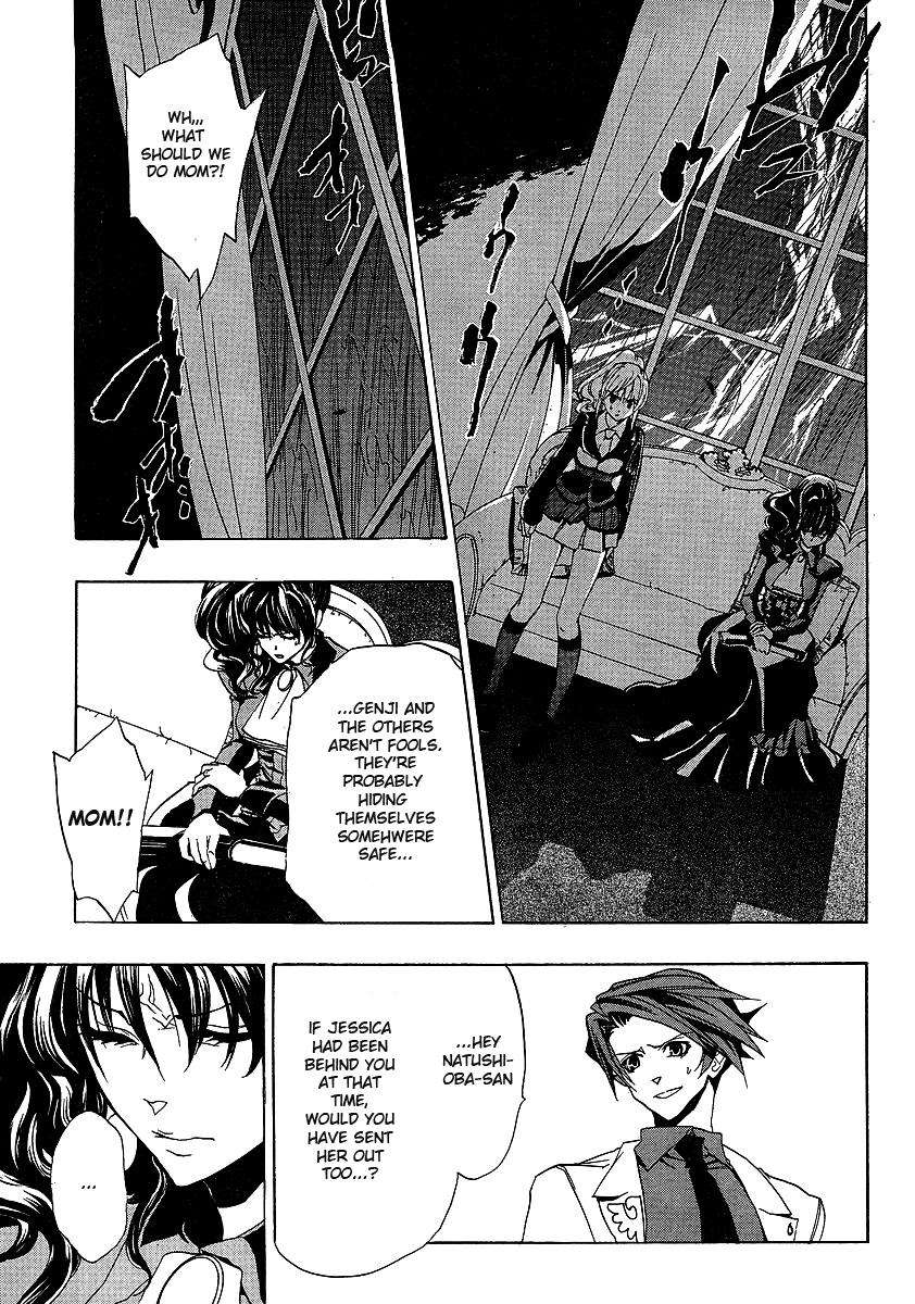 Umineko no Naku Koro ni Episode 1: Legend of the Golden Witch Chapter 20 page 17 - Chapter 20: Discord