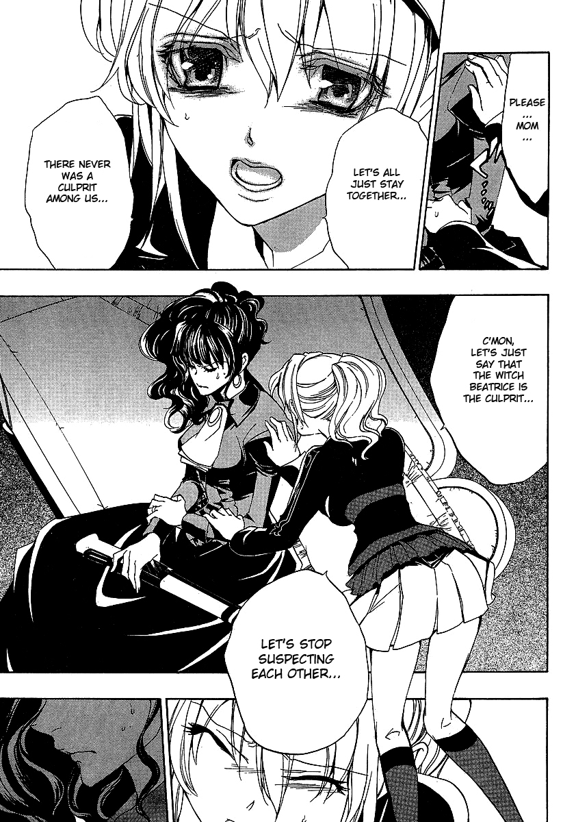 Umineko no Naku Koro ni Episode 1: Legend of the Golden Witch Chapter 20 page 19 - Chapter 20: Discord