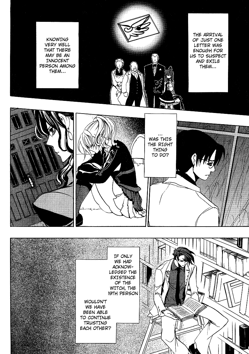 Umineko no Naku Koro ni Episode 1: Legend of the Golden Witch Chapter 20 page 2 - Chapter 20: Discord