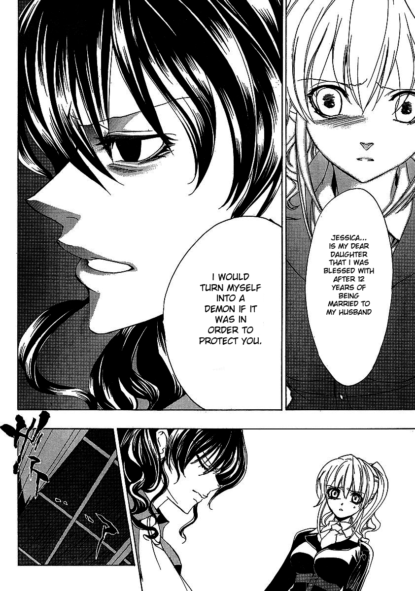 Umineko no Naku Koro ni Episode 1: Legend of the Golden Witch Chapter 20 page 20 - Chapter 20: Discord