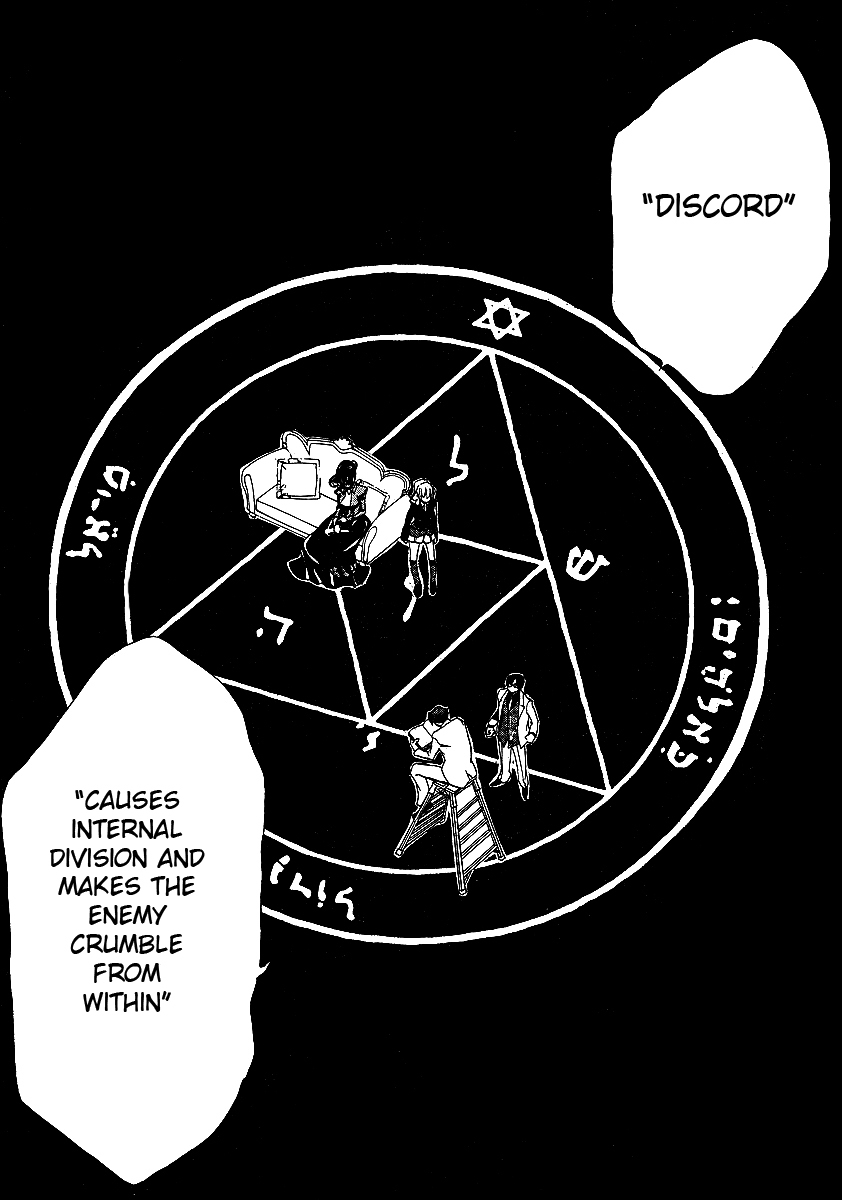 Umineko no Naku Koro ni Episode 1: Legend of the Golden Witch Chapter 20 page 23 - Chapter 20: Discord