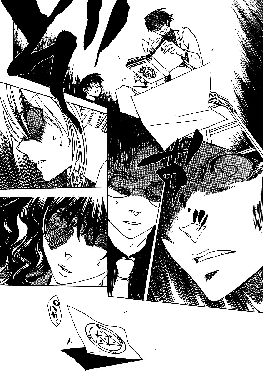 Umineko no Naku Koro ni Episode 1: Legend of the Golden Witch Chapter 20 page 24 - Chapter 20: Discord