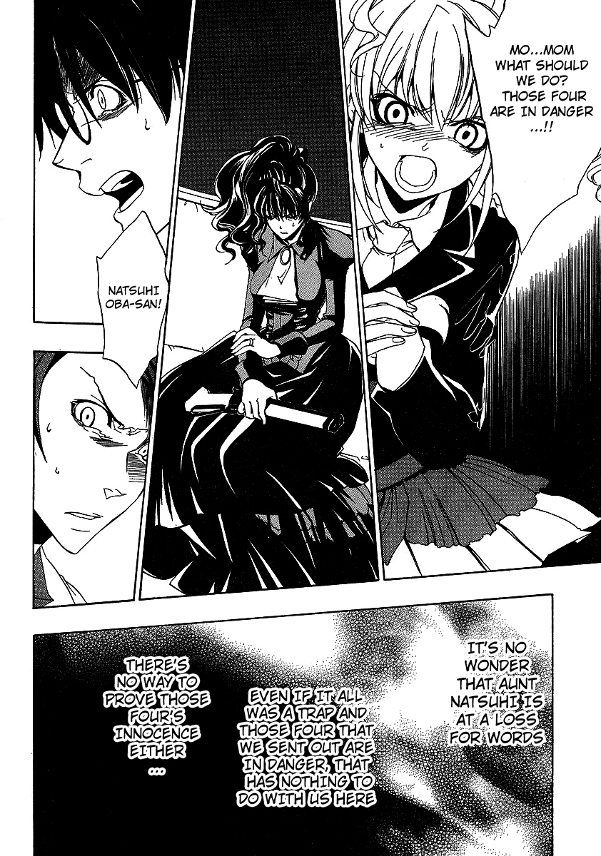 Umineko no Naku Koro ni Episode 1: Legend of the Golden Witch Chapter 20 page 26 - Chapter 20: Discord