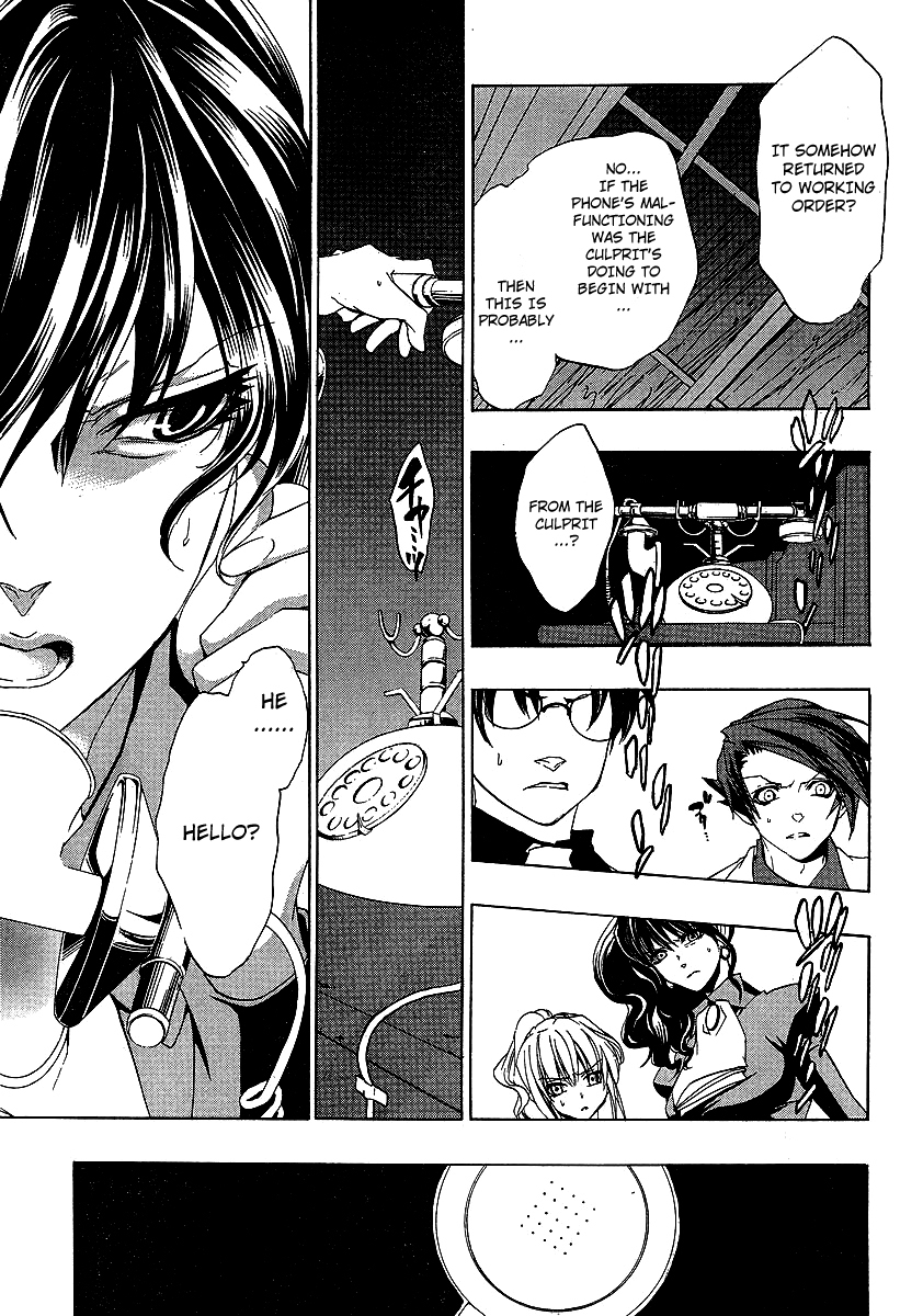 Umineko no Naku Koro ni Episode 1: Legend of the Golden Witch Chapter 20 page 30 - Chapter 20: Discord