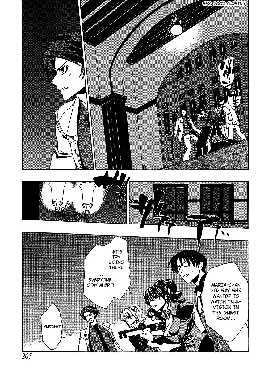 Umineko no Naku Koro ni Episode 1: Legend of the Golden Witch Chapter 20 page 36 - Chapter 20: Discord