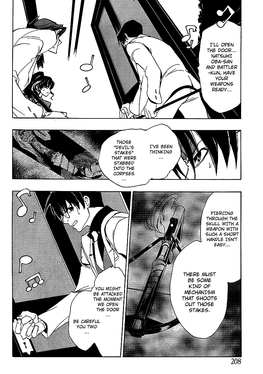 Umineko no Naku Koro ni Episode 1: Legend of the Golden Witch Chapter 20 page 39 - Chapter 20: Discord