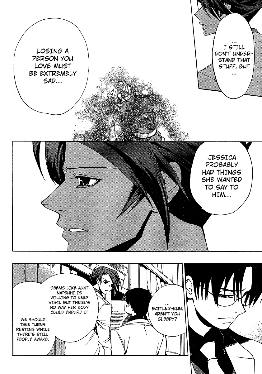 Umineko no Naku Koro ni Episode 1: Legend of the Golden Witch Chapter 20 page 4 - Chapter 20: Discord