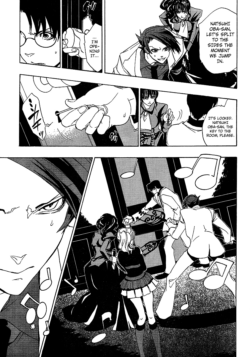Umineko no Naku Koro ni Episode 1: Legend of the Golden Witch Chapter 20 page 40 - Chapter 20: Discord