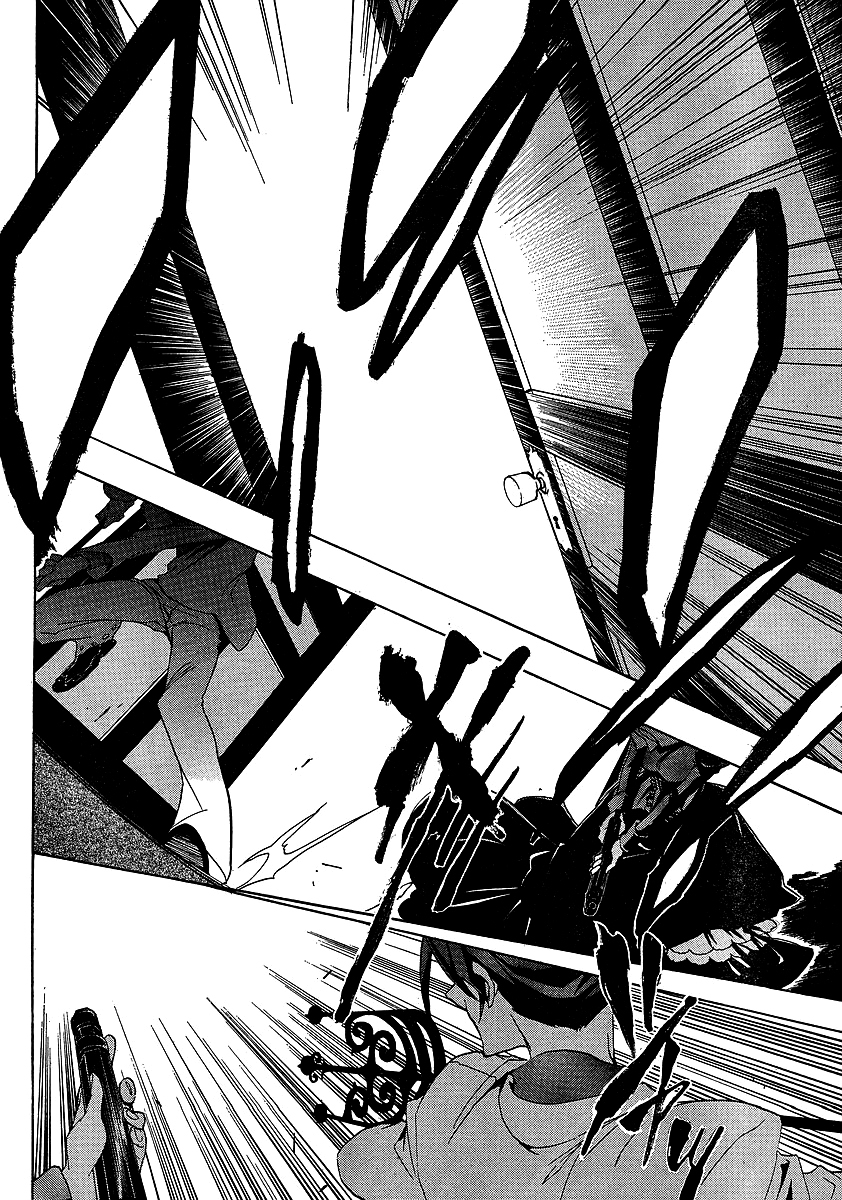 Umineko no Naku Koro ni Episode 1: Legend of the Golden Witch Chapter 20 page 43 - Chapter 20: Discord