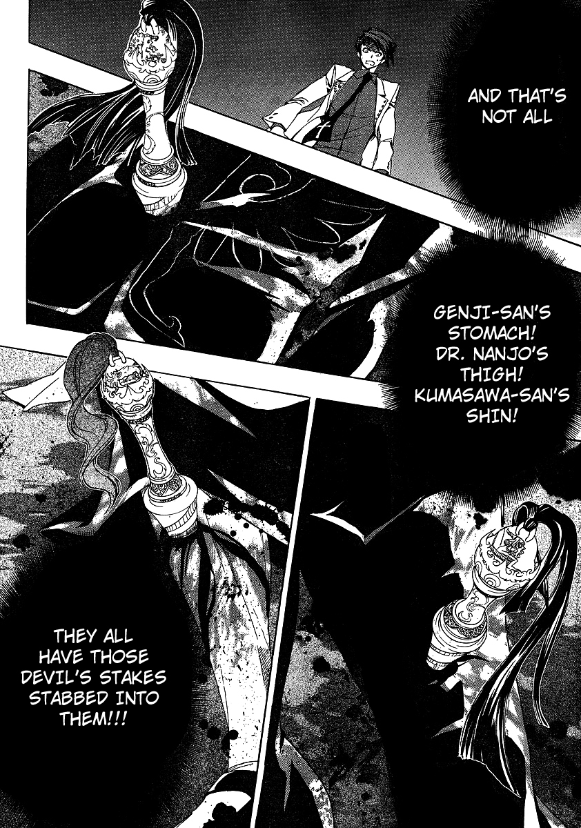 Umineko no Naku Koro ni Episode 1: Legend of the Golden Witch Chapter 20 page 49 - Chapter 20: Discord
