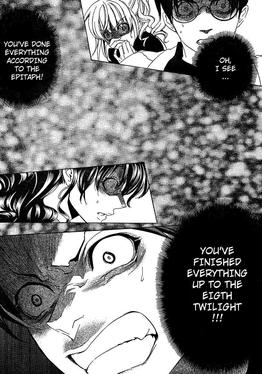 Umineko no Naku Koro ni Episode 1: Legend of the Golden Witch Chapter 20 page 50 - Chapter 20: Discord