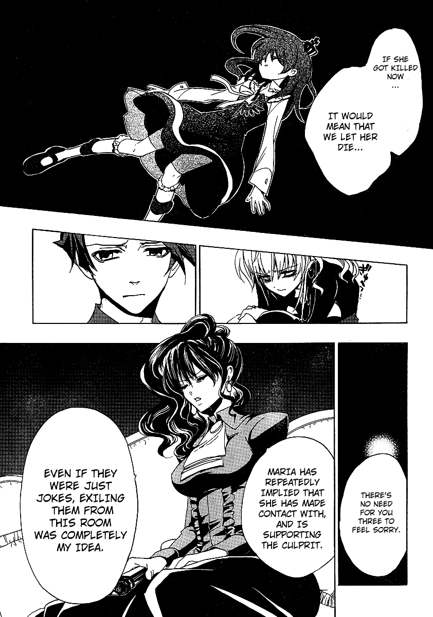 Umineko no Naku Koro ni Episode 1: Legend of the Golden Witch Chapter 20 page 7 - Chapter 20: Discord
