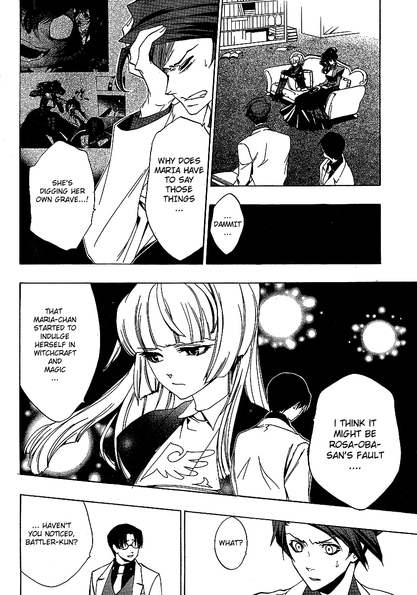 Umineko no Naku Koro ni Episode 1: Legend of the Golden Witch Chapter 20 page 8 - Chapter 20: Discord