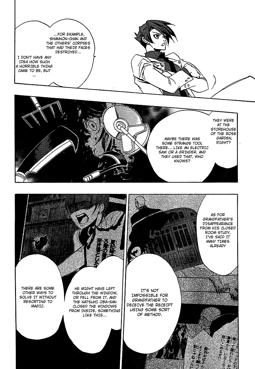 Umineko no Naku Koro ni Episode 1: Legend of the Golden Witch Chapter 21.1 page 15 - Chapter 21.1: Tea Party