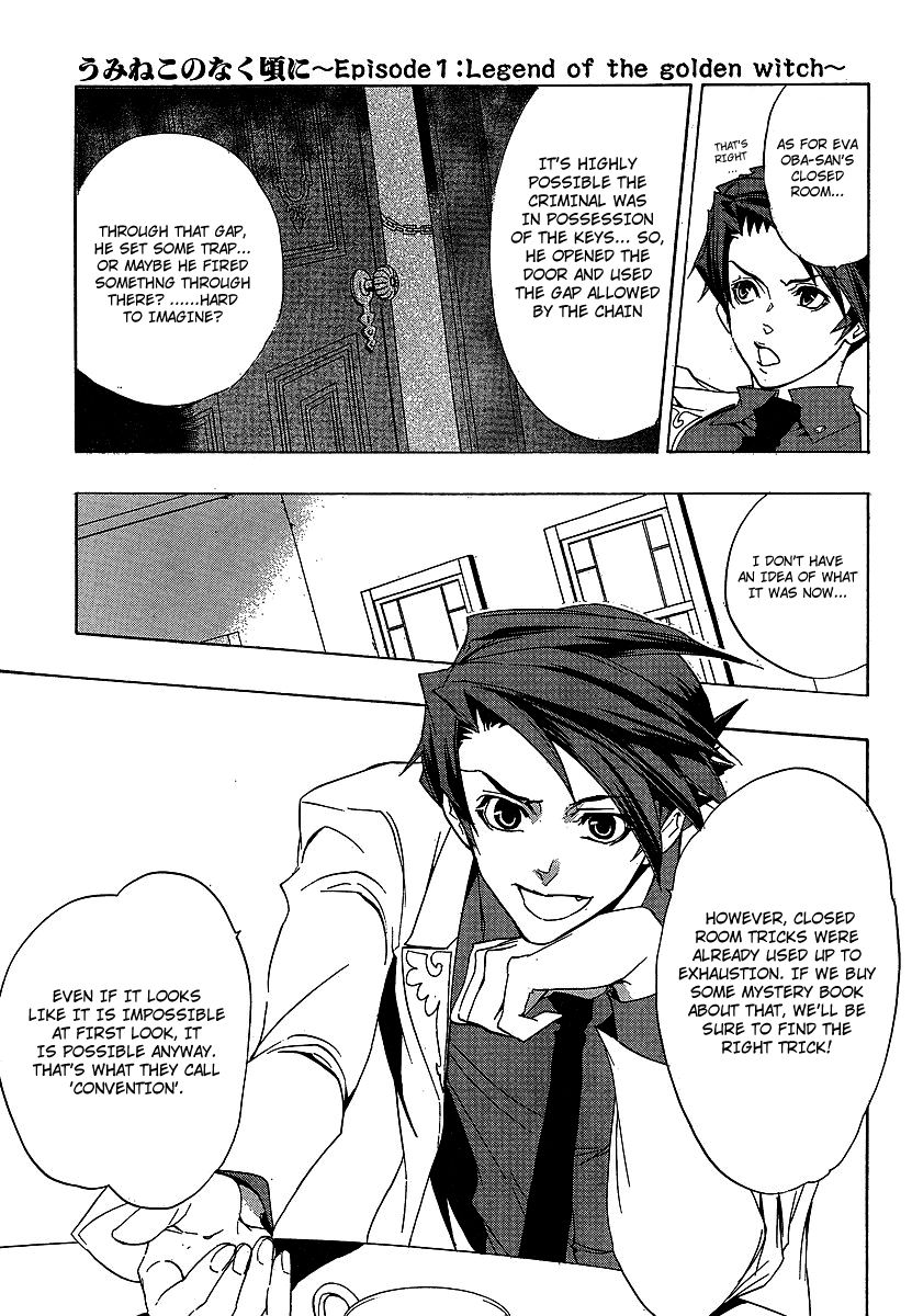 Umineko no Naku Koro ni Episode 1: Legend of the Golden Witch Chapter 21.1 page 16 - Chapter 21.1: Tea Party