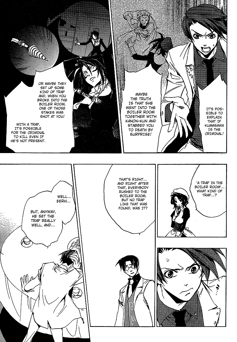 Umineko no Naku Koro ni Episode 1: Legend of the Golden Witch Chapter 21.1 page 20 - Chapter 21.1: Tea Party