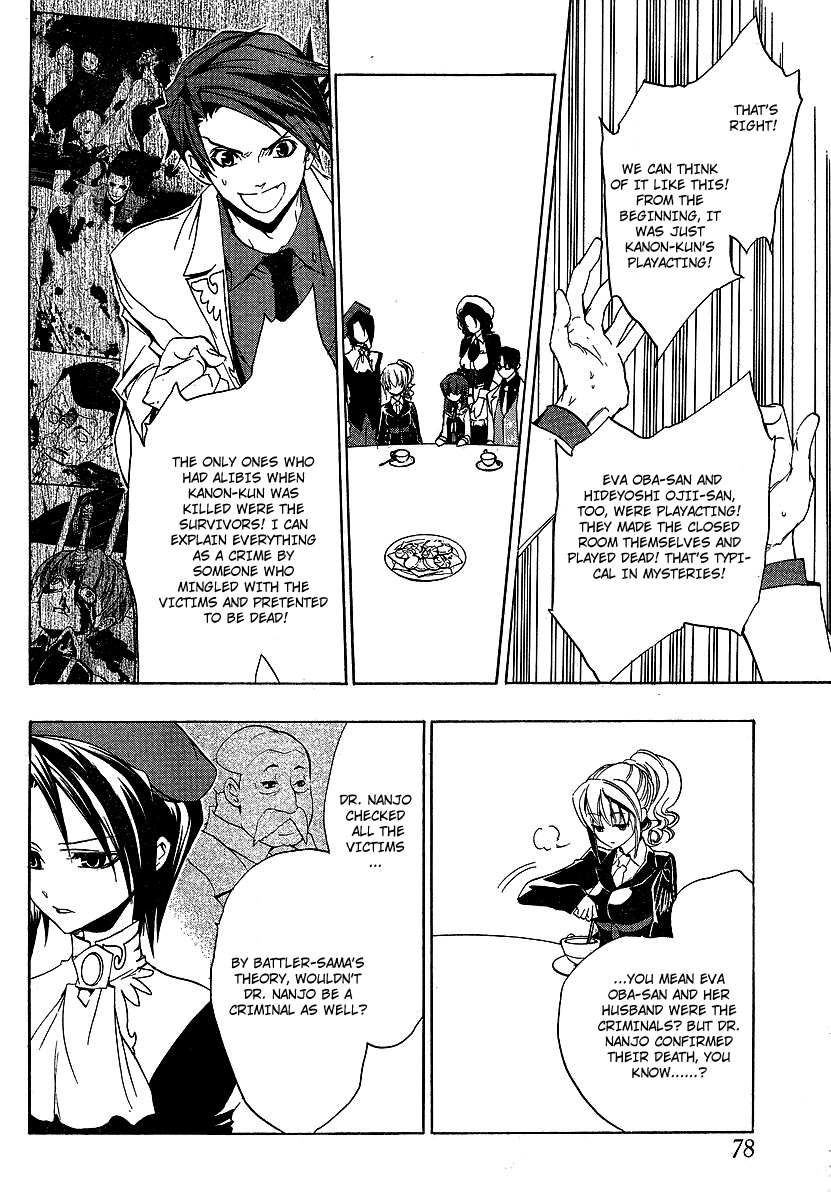 Umineko no Naku Koro ni Episode 1: Legend of the Golden Witch Chapter 21.1 page 21 - Chapter 21.1: Tea Party