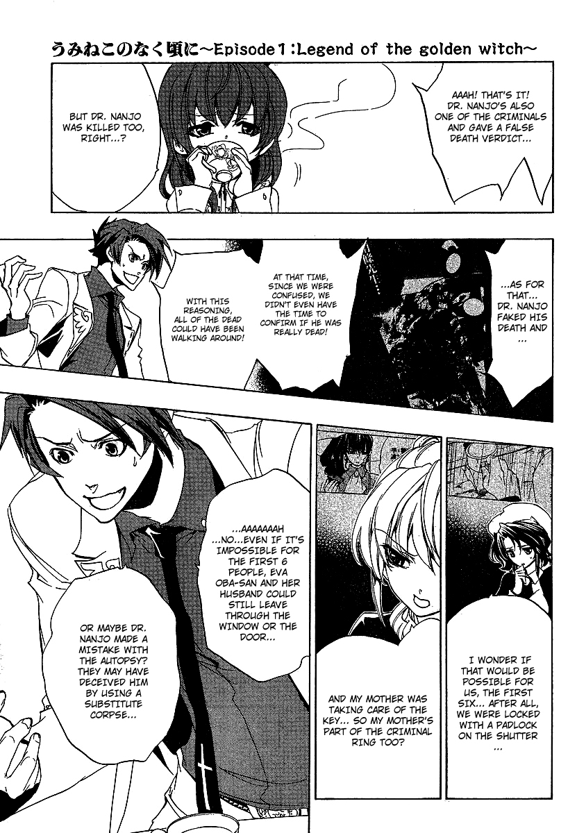 Umineko no Naku Koro ni Episode 1: Legend of the Golden Witch Chapter 21.1 page 22 - Chapter 21.1: Tea Party