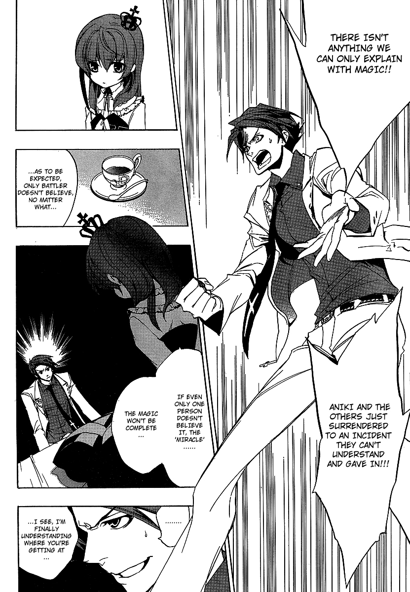Umineko no Naku Koro ni Episode 1: Legend of the Golden Witch Chapter 21.1 page 27 - Chapter 21.1: Tea Party