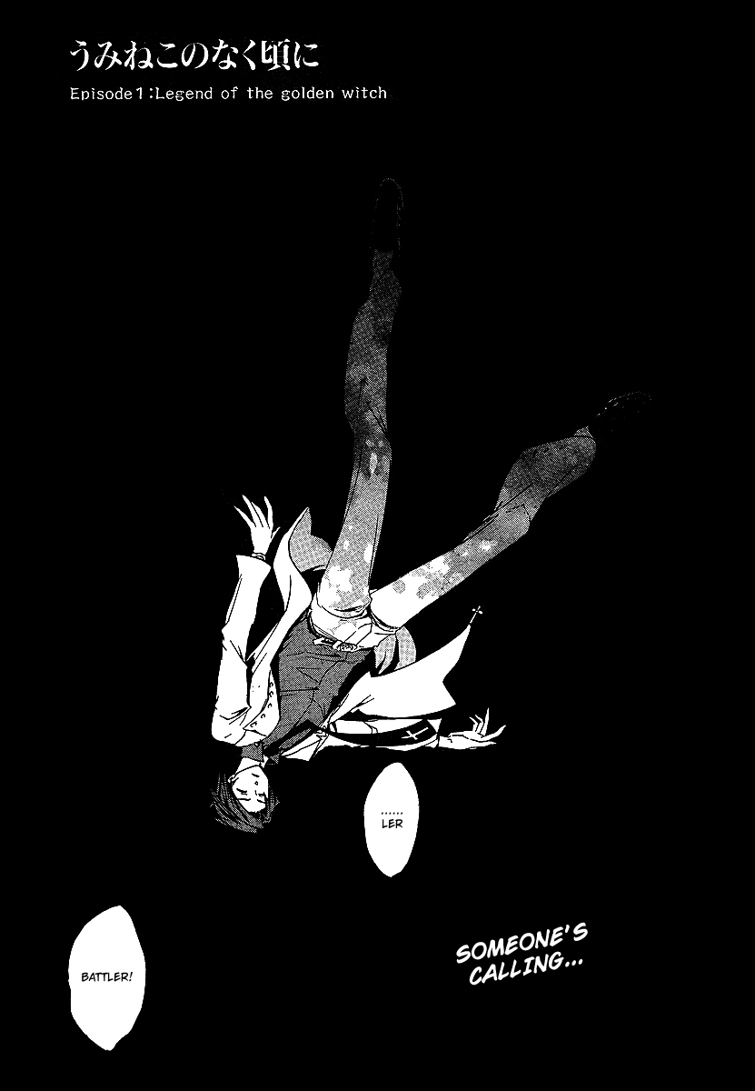 Umineko no Naku Koro ni Episode 1: Legend of the Golden Witch Chapter 21.1 page 3 - Chapter 21.1: Tea Party