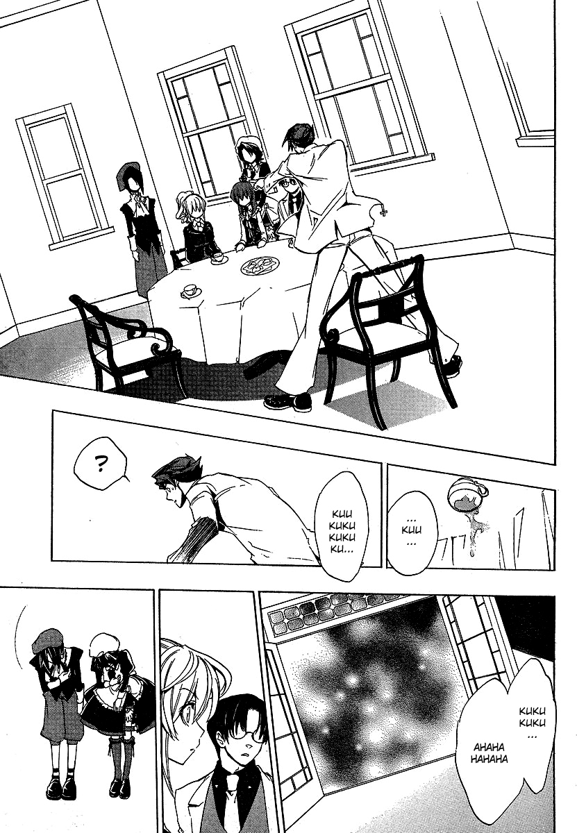 Umineko no Naku Koro ni Episode 1: Legend of the Golden Witch Chapter 21.1 page 30 - Chapter 21.1: Tea Party