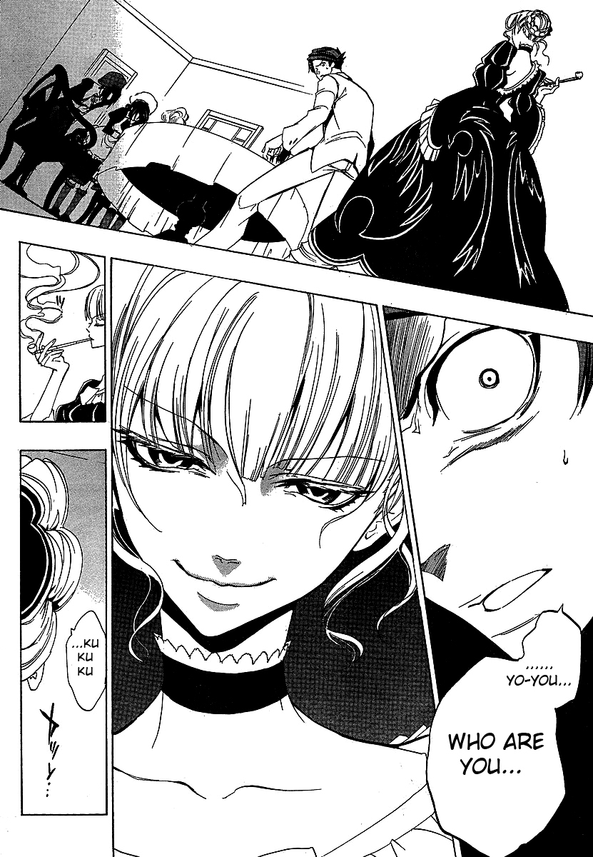 Umineko no Naku Koro ni Episode 1: Legend of the Golden Witch Chapter 21.1 page 32 - Chapter 21.1: Tea Party