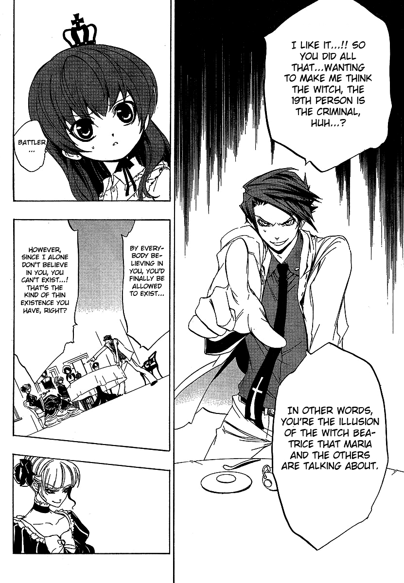Umineko no Naku Koro ni Episode 1: Legend of the Golden Witch Chapter 21.1 page 36 - Chapter 21.1: Tea Party