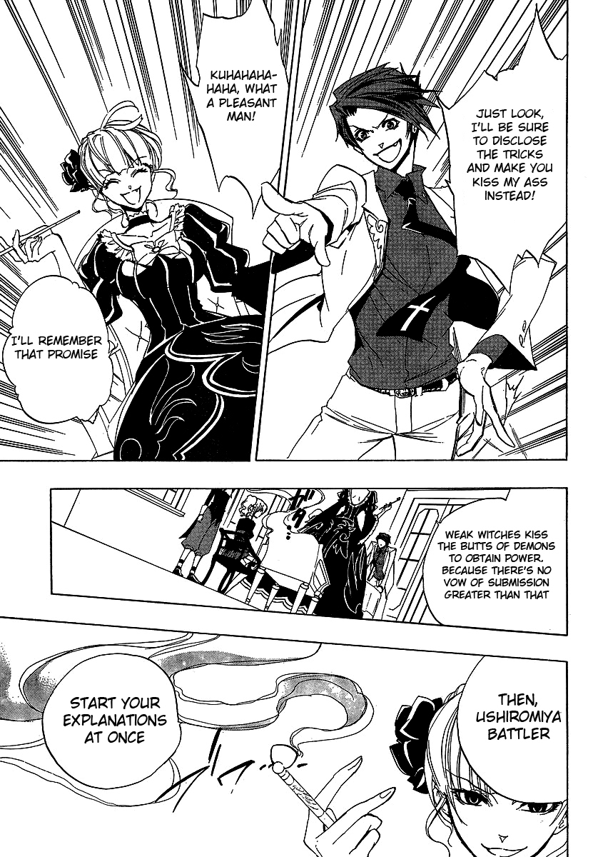 Umineko no Naku Koro ni Episode 1: Legend of the Golden Witch Chapter 21.1 page 39 - Chapter 21.1: Tea Party