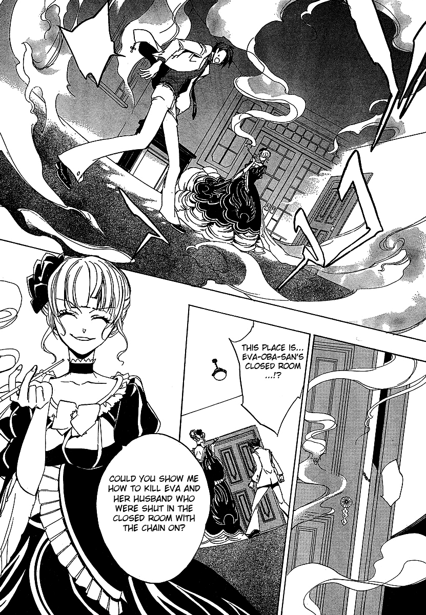Umineko no Naku Koro ni Episode 1: Legend of the Golden Witch Chapter 21.1 page 40 - Chapter 21.1: Tea Party