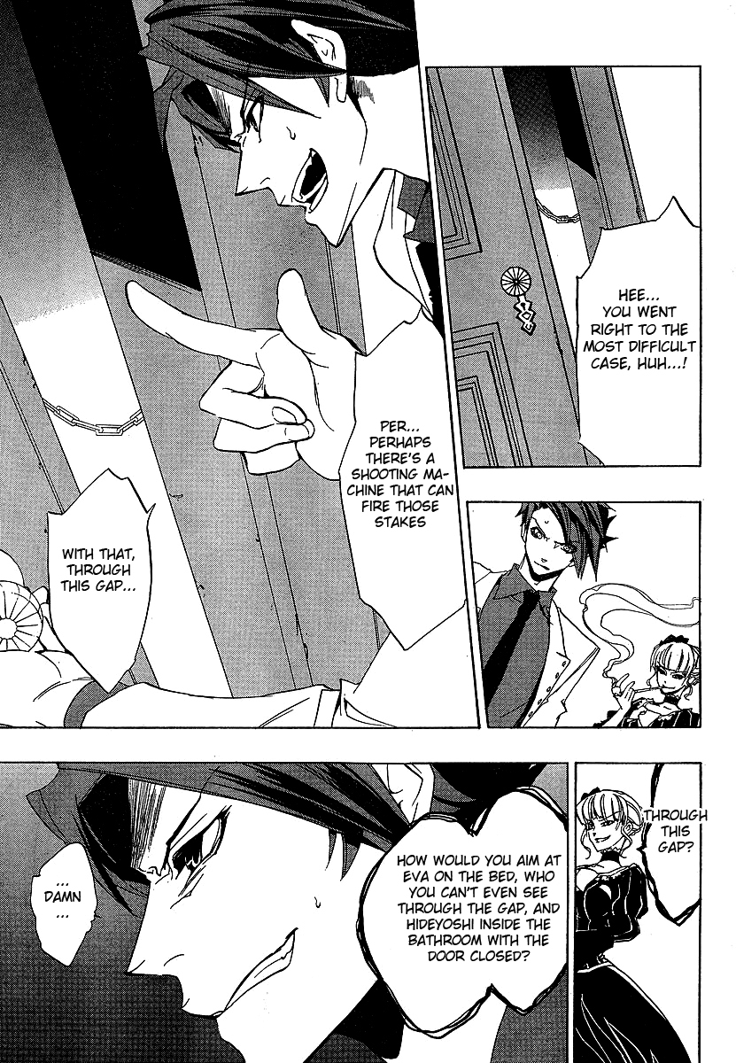 Umineko no Naku Koro ni Episode 1: Legend of the Golden Witch Chapter 21.1 page 41 - Chapter 21.1: Tea Party