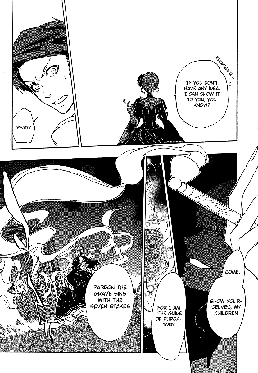 Umineko no Naku Koro ni Episode 1: Legend of the Golden Witch Chapter 21.1 page 42 - Chapter 21.1: Tea Party