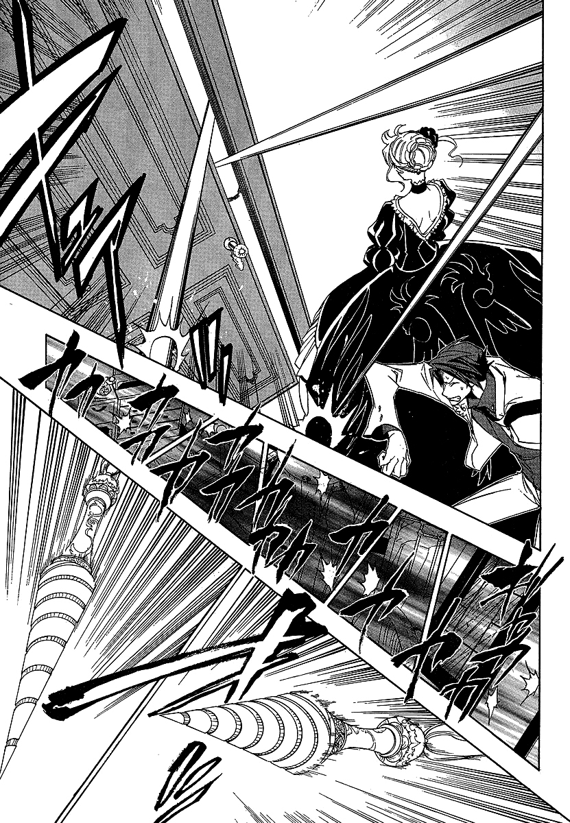 Umineko no Naku Koro ni Episode 1: Legend of the Golden Witch Chapter 21.1 page 45 - Chapter 21.1: Tea Party