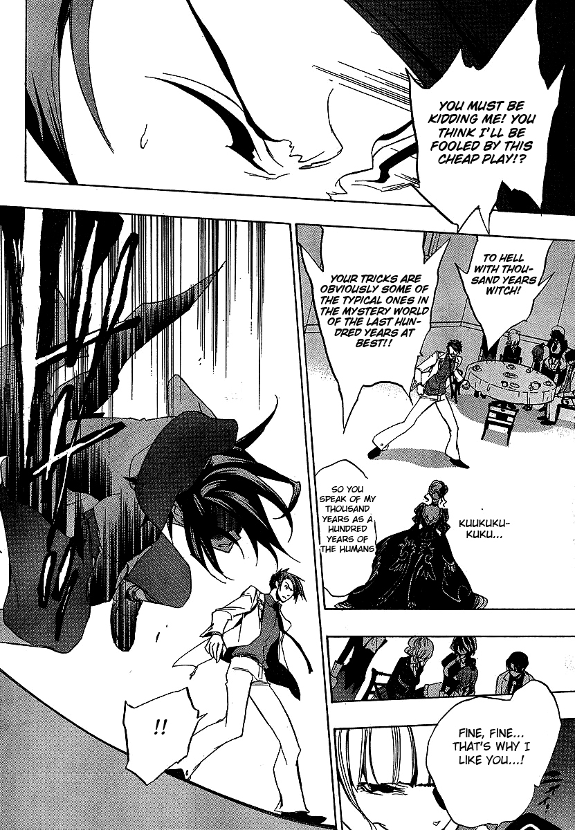 Umineko no Naku Koro ni Episode 1: Legend of the Golden Witch Chapter 21.1 page 48 - Chapter 21.1: Tea Party