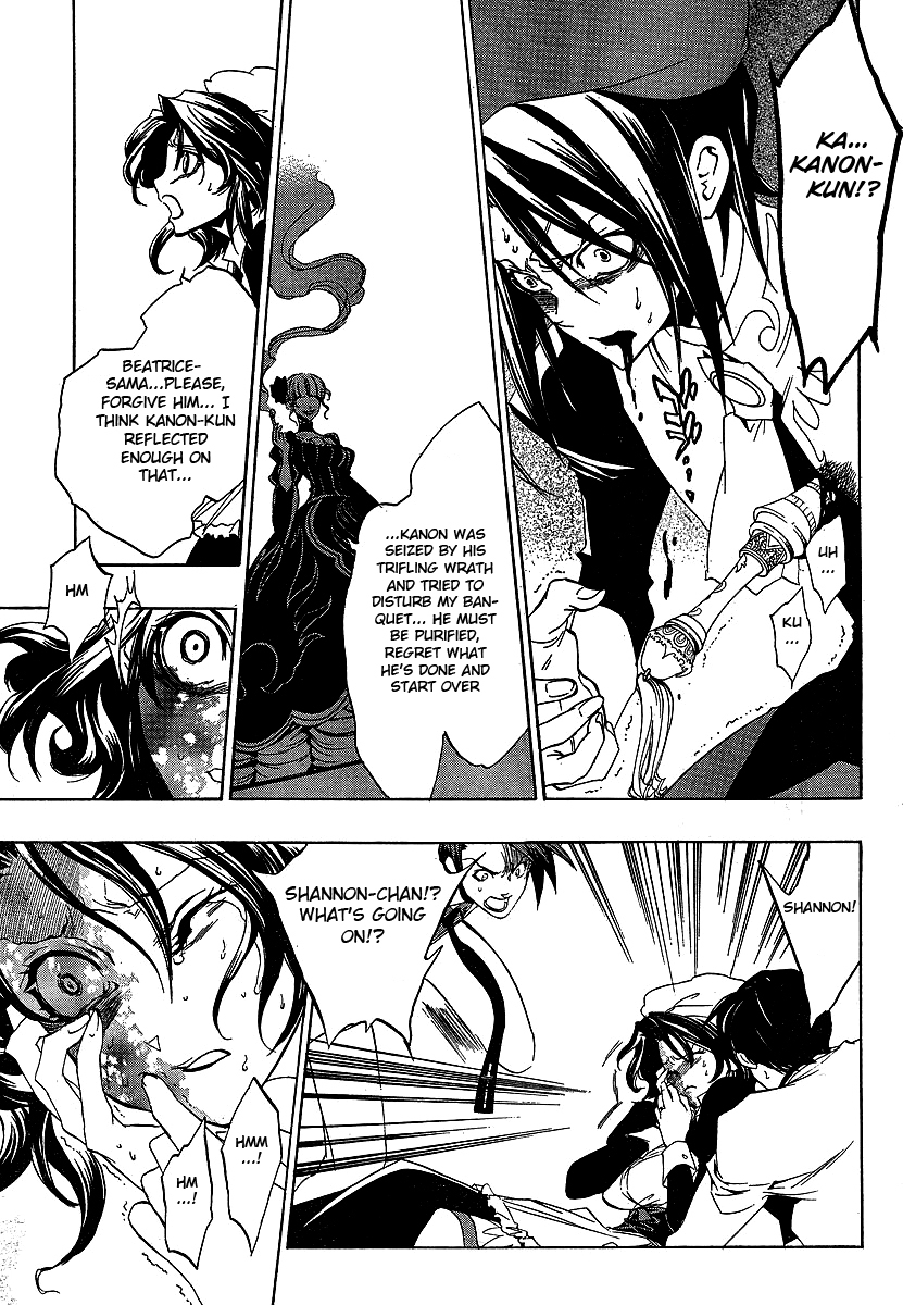 Umineko no Naku Koro ni Episode 1: Legend of the Golden Witch Chapter 21.1 page 49 - Chapter 21.1: Tea Party
