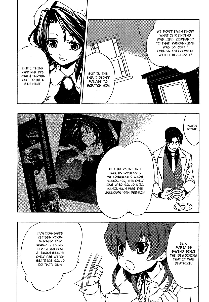 Umineko no Naku Koro ni Episode 1: Legend of the Golden Witch Chapter 21.1 page 8 - Chapter 21.1: Tea Party