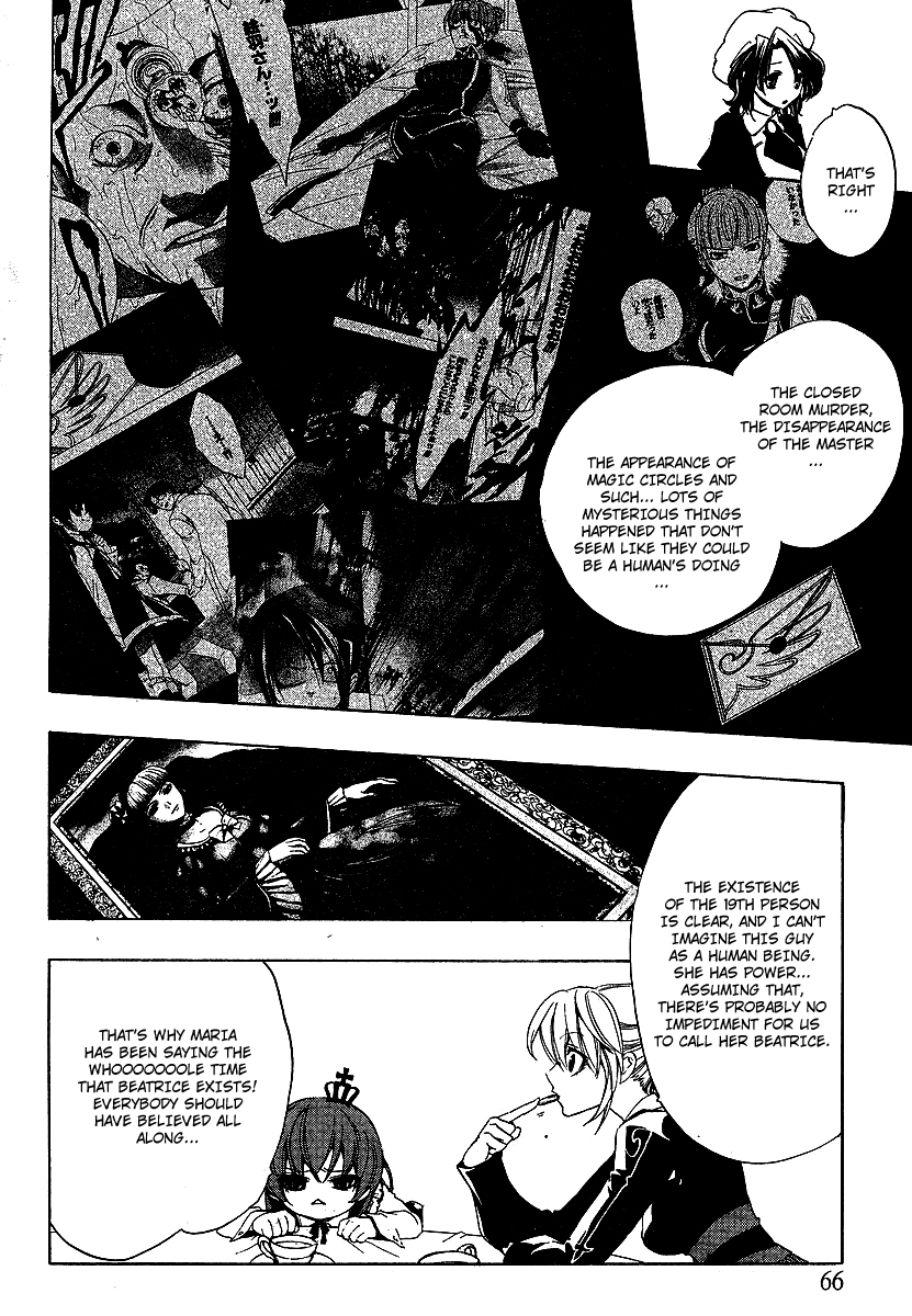 Umineko no Naku Koro ni Episode 1: Legend of the Golden Witch Chapter 21.1 page 9 - Chapter 21.1: Tea Party